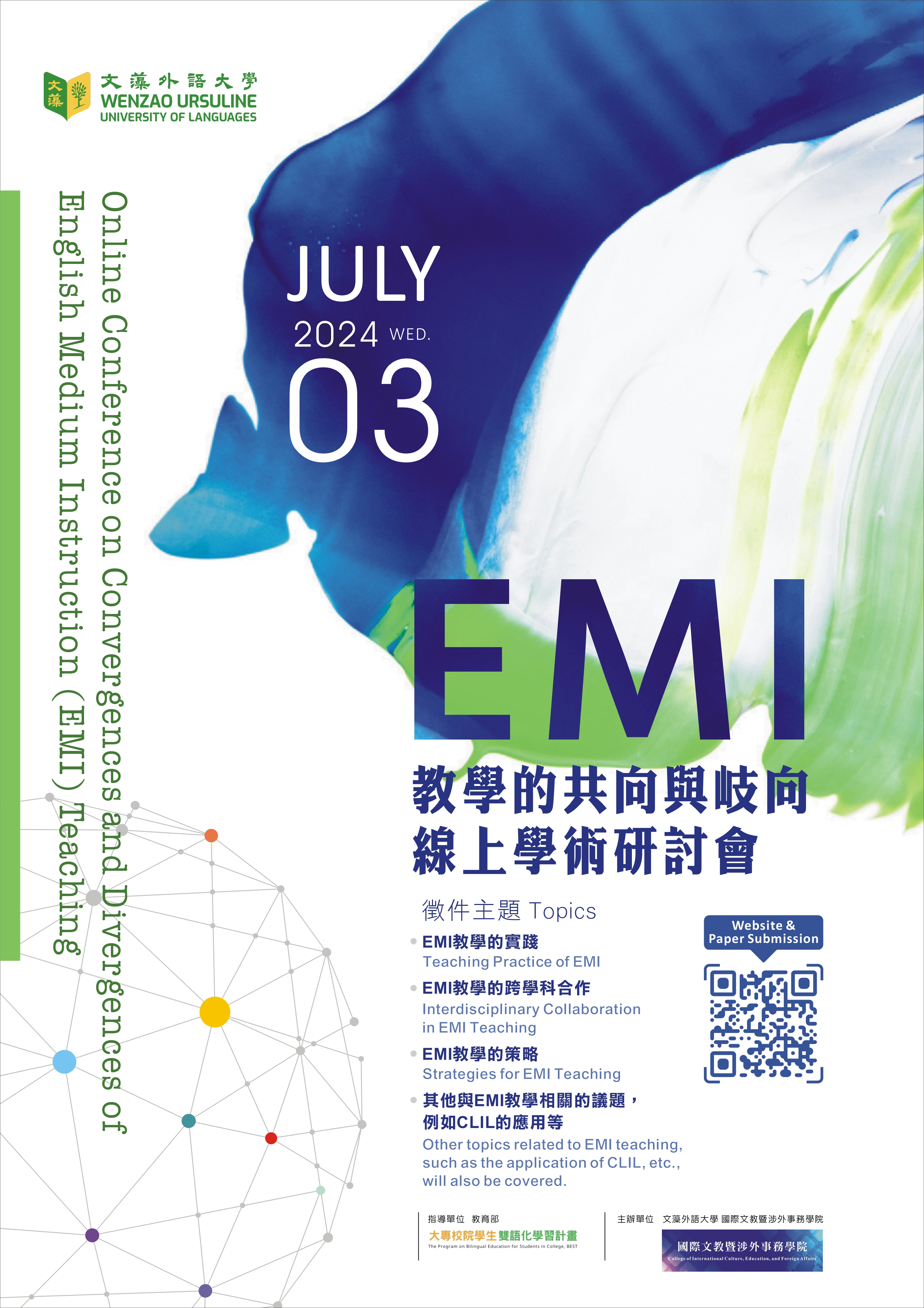Poster - Online Conference on Convergences and Divergences of English Medium Instruction (EMI) Teaching.jpg